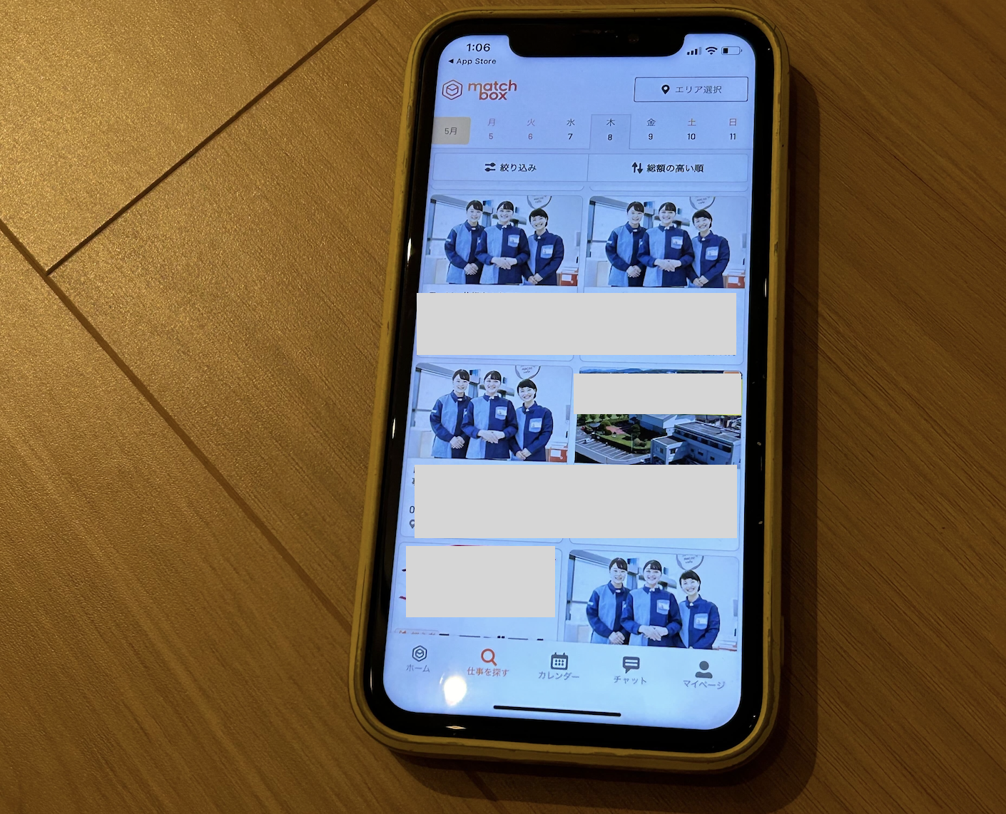 マッチボックス ローソンばかり 実際の画像